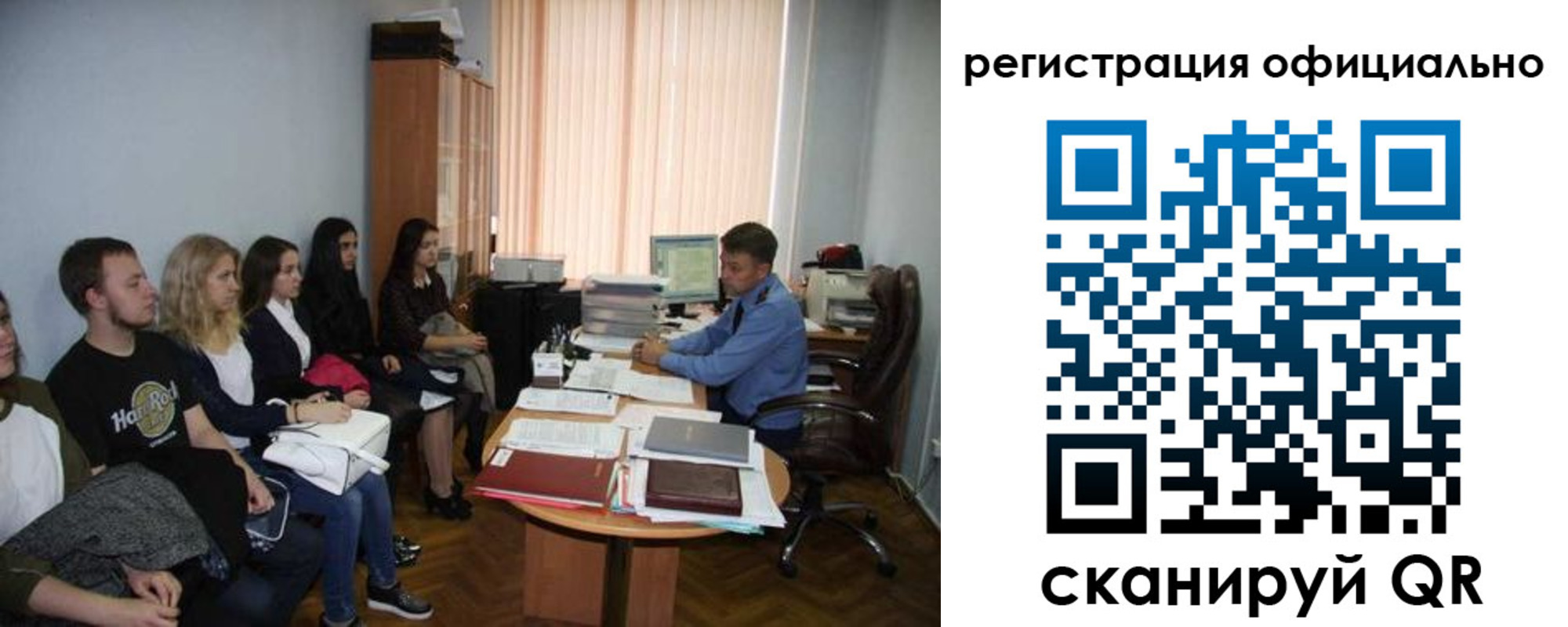 временная регистрация в Тулуне