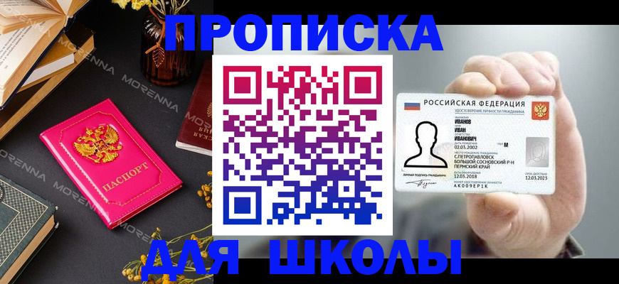 прописка поиск в Тулуне
