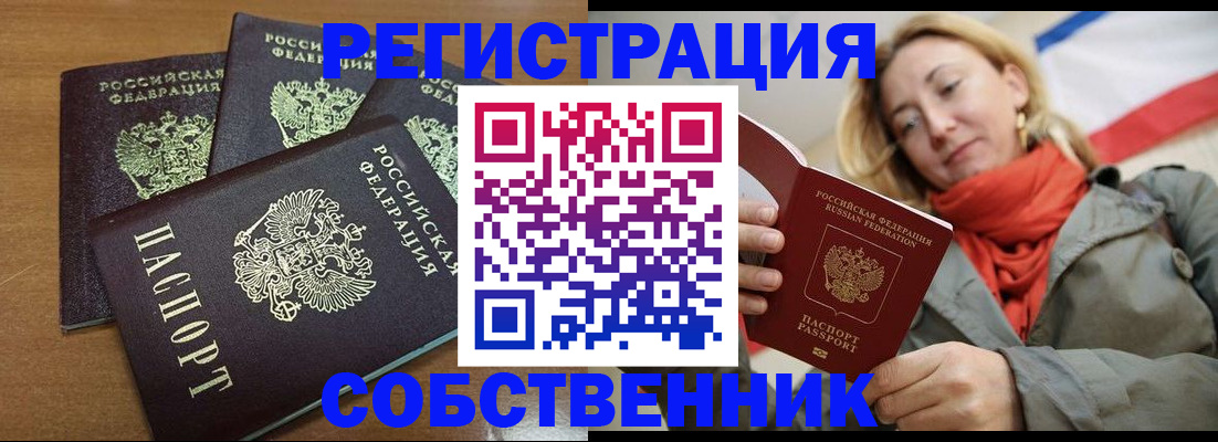 найти адрес прописки в Тулуне